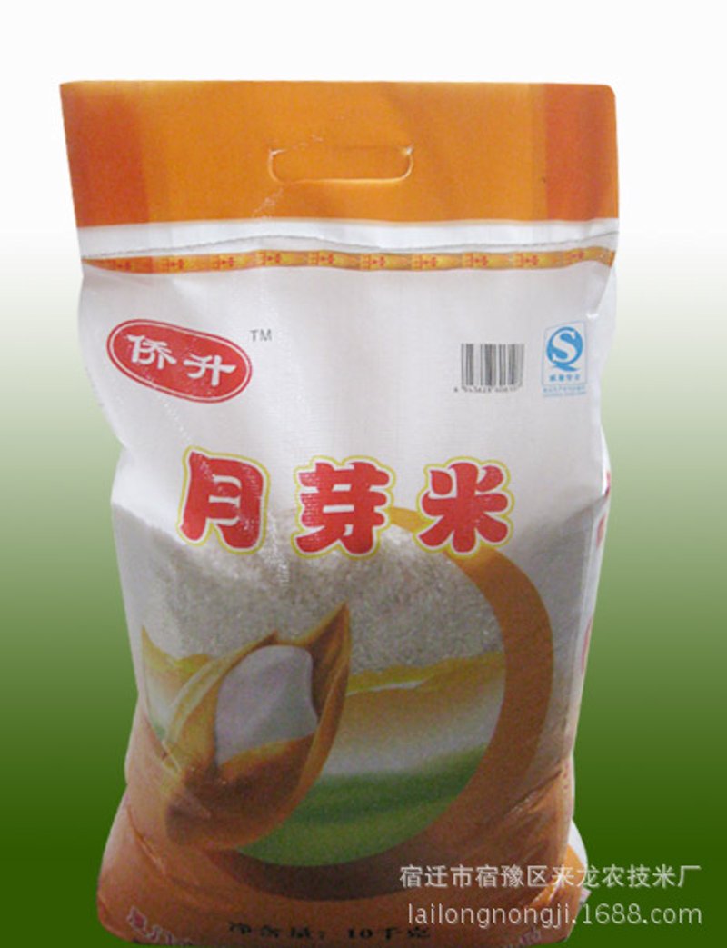 米厂直销