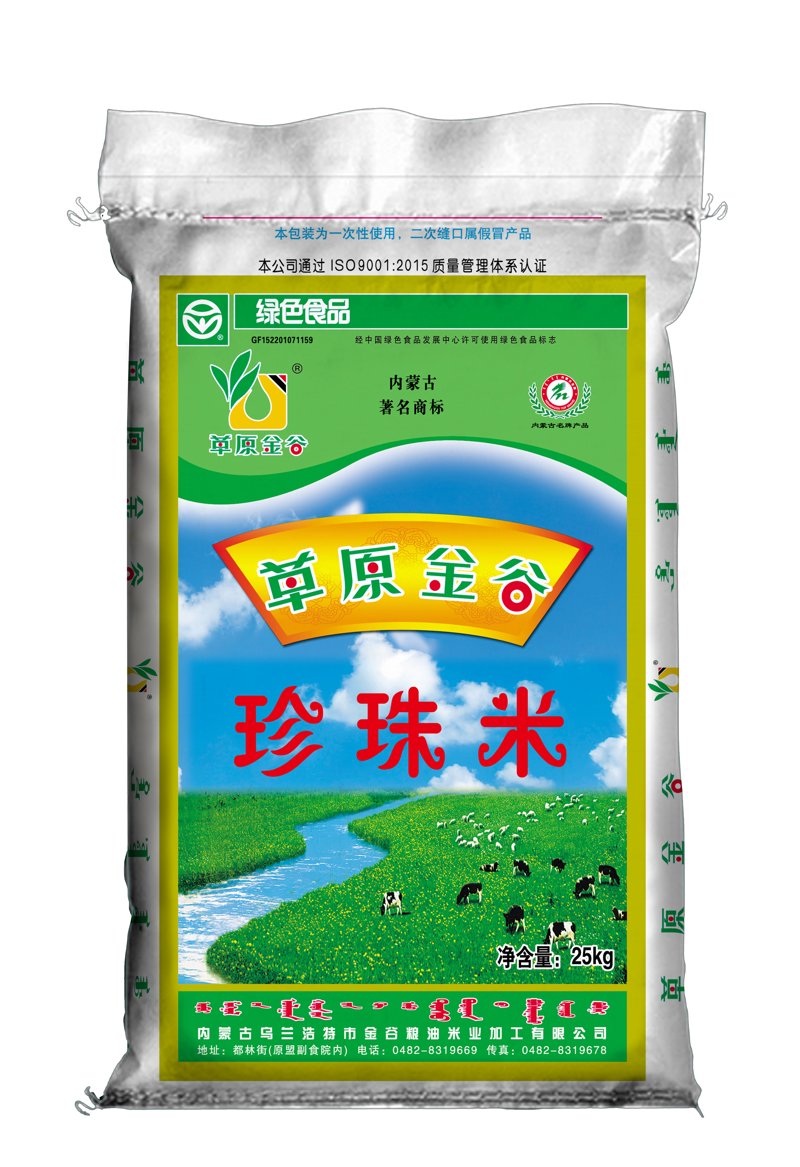 从农田到餐桌：大米加工行业的最新变革