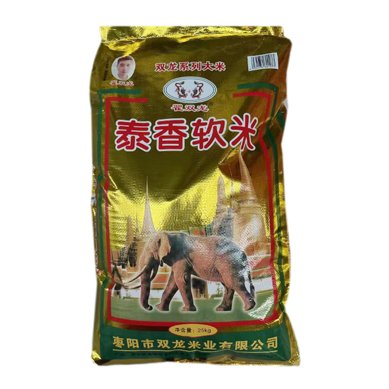 枣阳大米