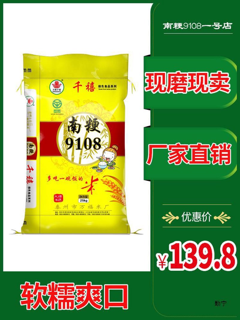 军盾米业：品质与安全的守护者
