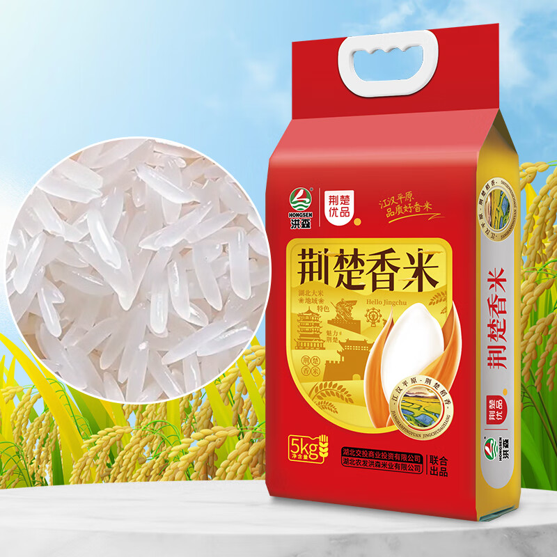 枣阳大米：一颗朴实珍珠的华丽转身